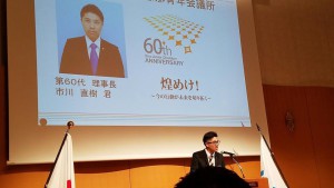 公式訪問　写真3