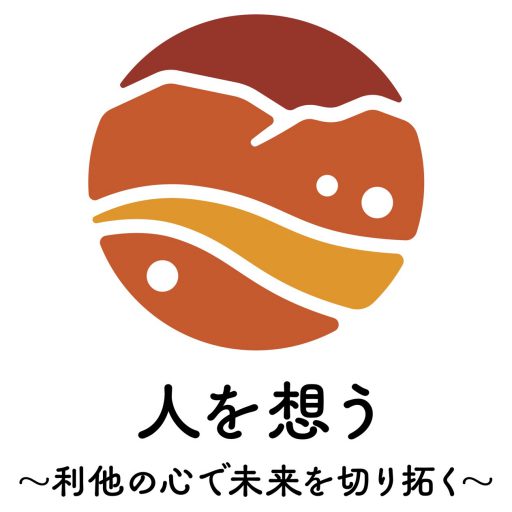 恵那青年会議所2025 | 一般社団法人恵那青年会議所の公式ホームページです。