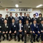 恵那青年会議所2025年3月度例会写真1