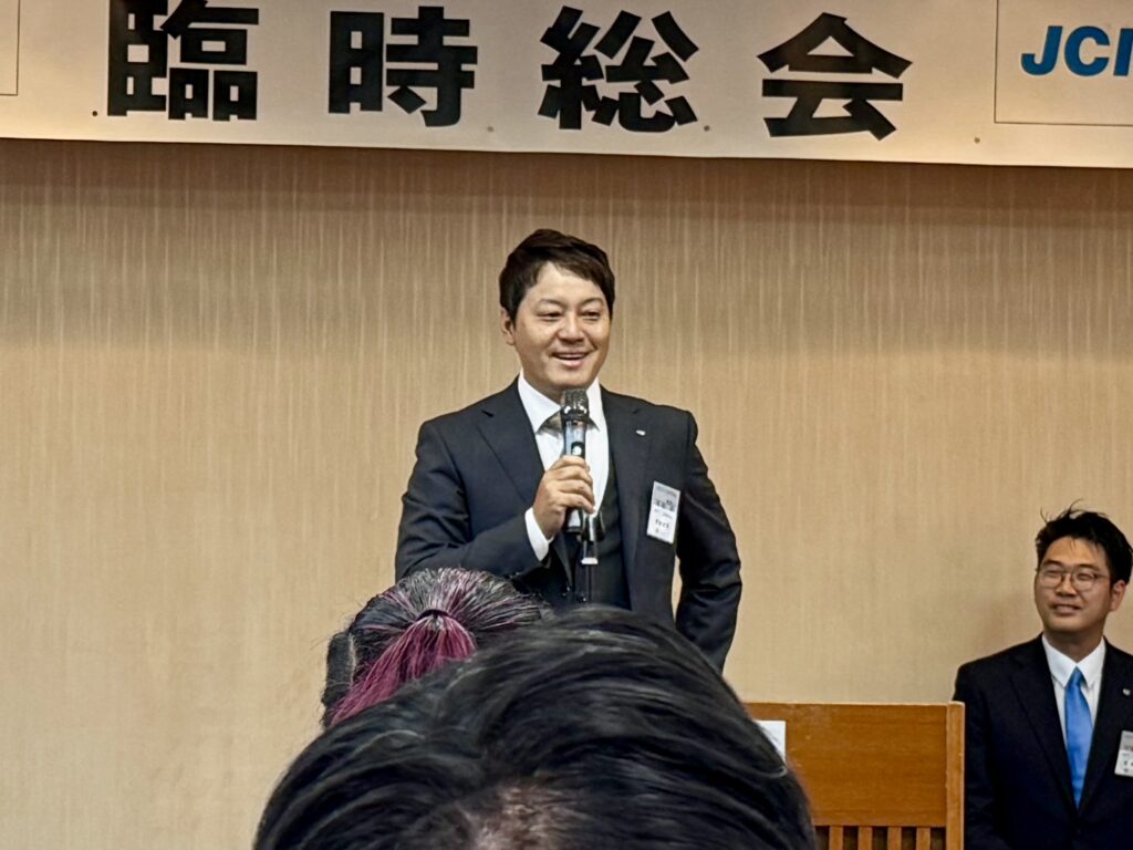 恵那青年会議所臨時総会2025-2