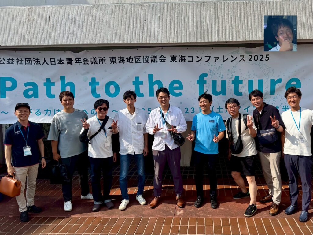 恵那青年会議所東海コンファレンス2025-3