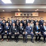 ２０２４年度臨時総会・激励会1