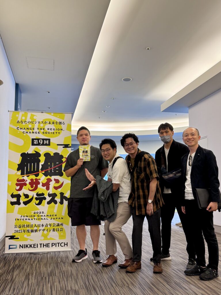 恵那青年会議所サマーコンファレンス2025-2