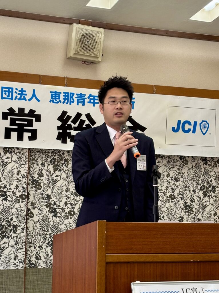 恵那青年会議所2025新年祝賀会写真4