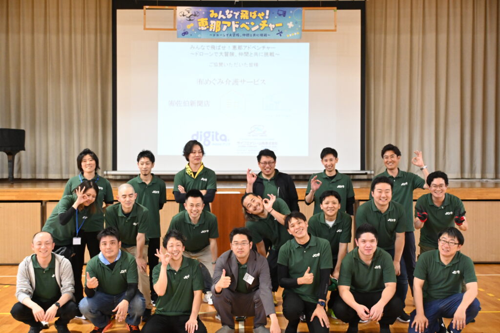 「みんなで飛ばせ！恵那アドベンチャー」写真4