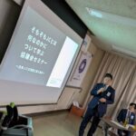 恵那青年会議所2025年6月度例会写真1