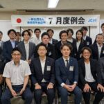 恵那青年会議所2025年7月度例会写真1