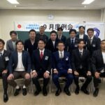 恵那青年会議所2025　9月度例会写真1