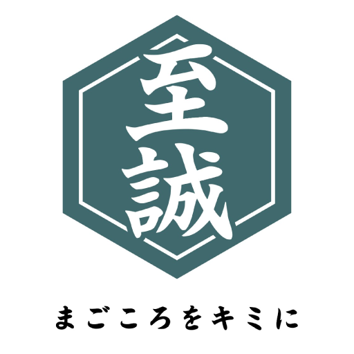 恵那青年会議所2026ロゴ