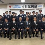 恵那青年会議所2026年度4月度例会写真1