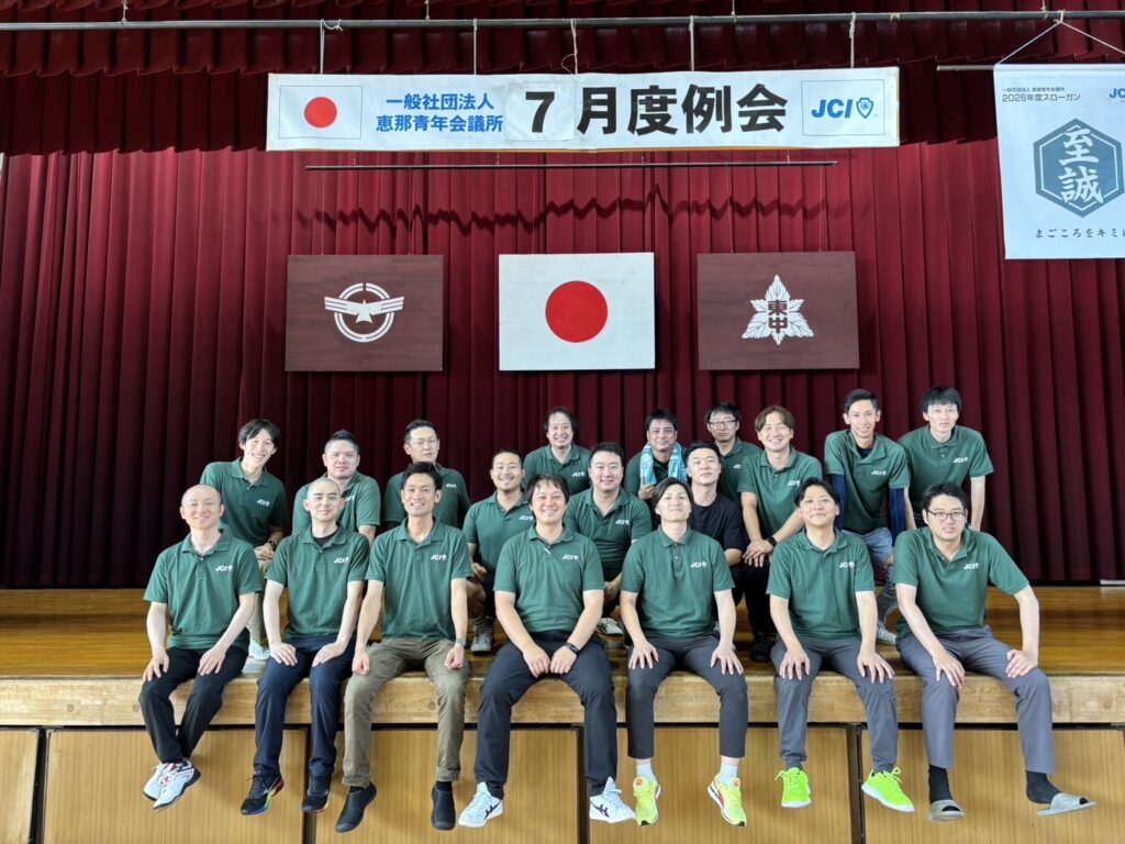 恵那青年会議所2026地区×対抗 家族de運動会　写真8